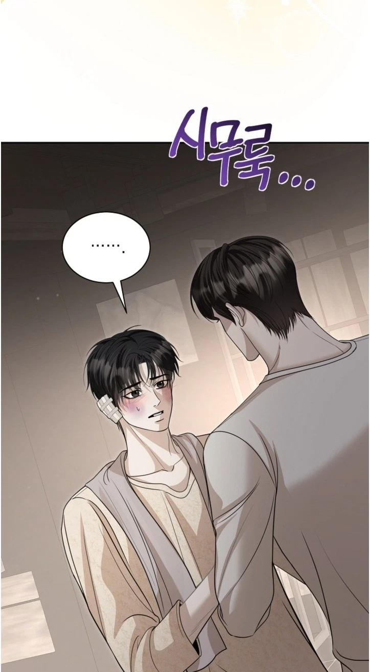 Fretless Wonder!! Chapter 17, page 64