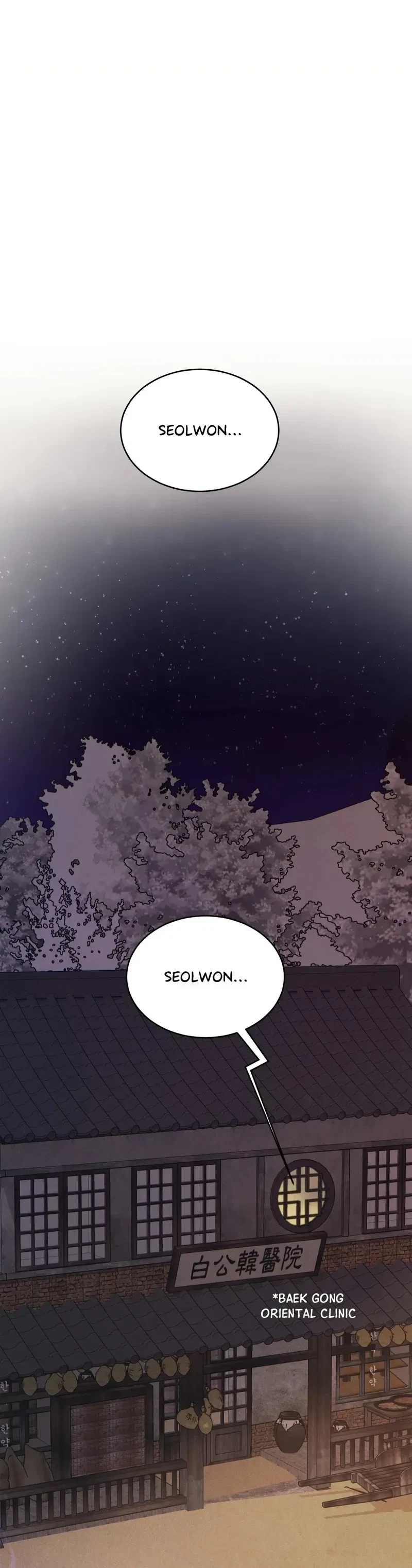 Chapter 36, page 13