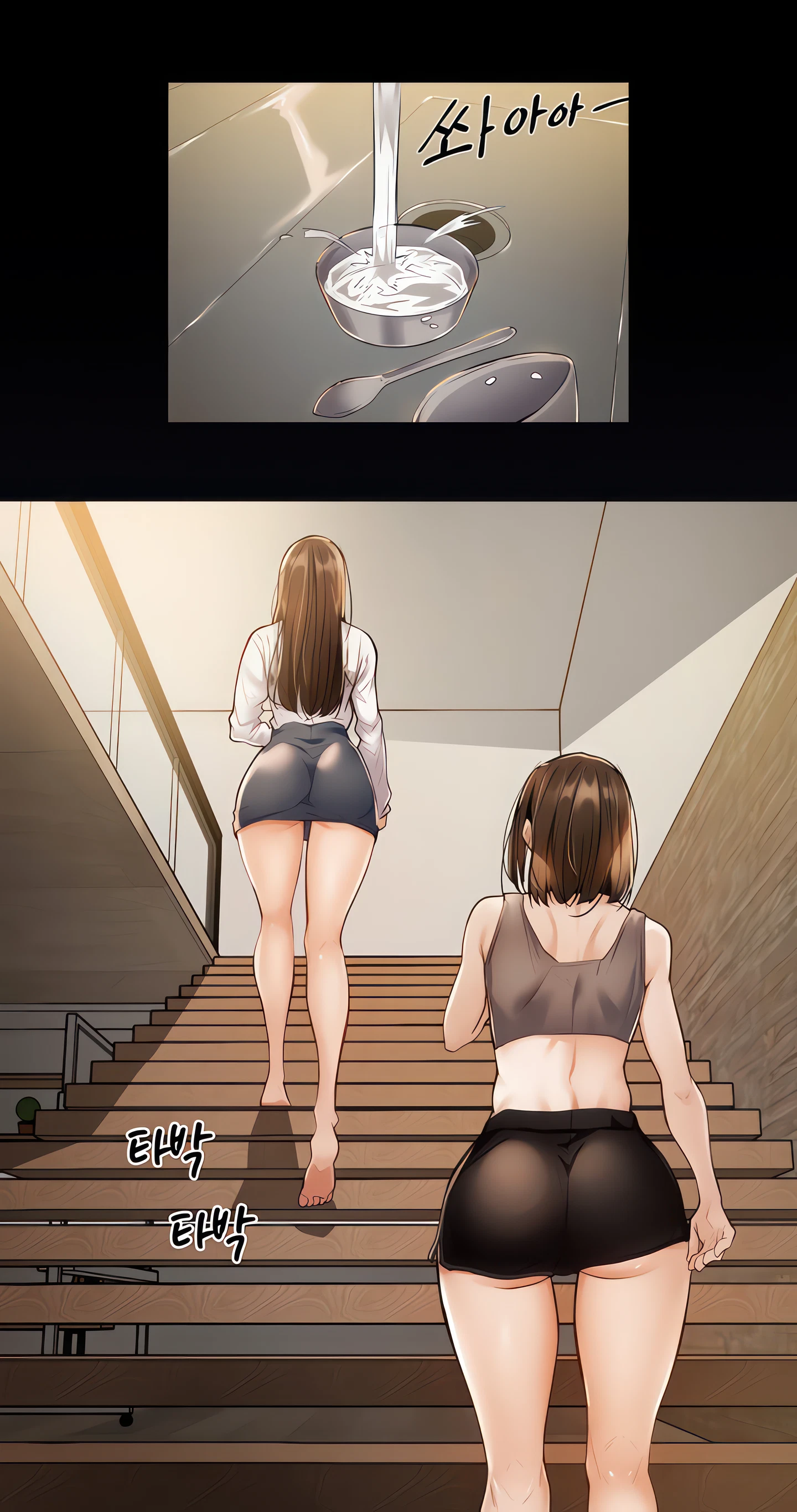 Got A Room? Chapter 5 (Uncensored), page 2