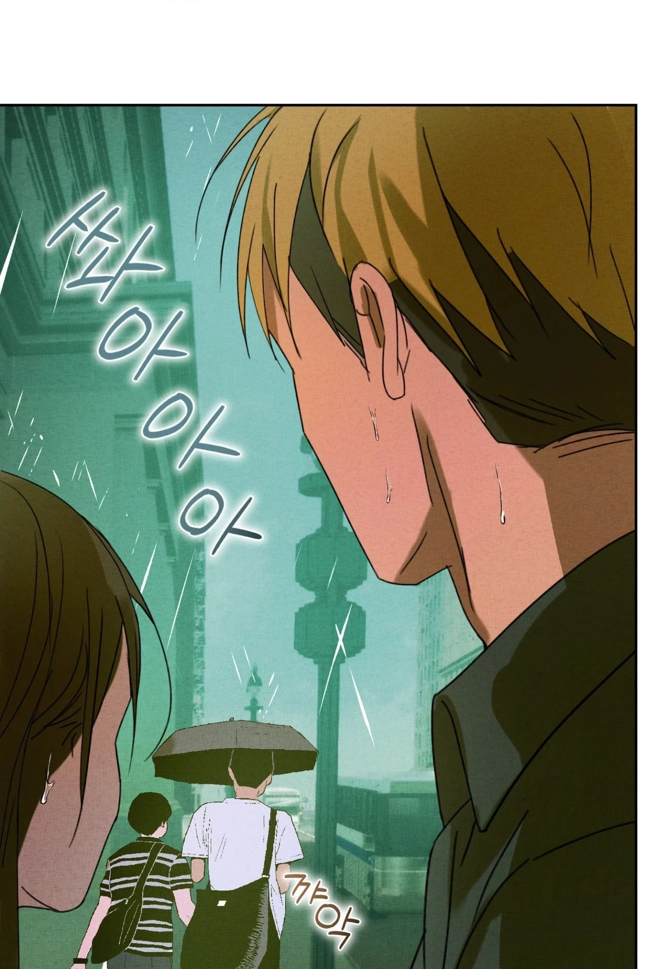 Chapter 6, page 15