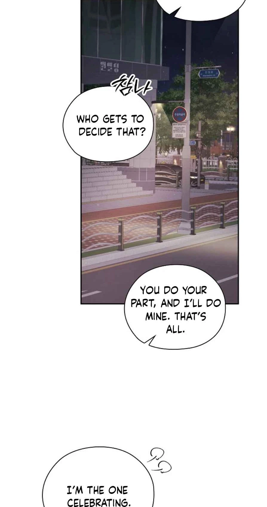 Quiet In The Office! Chapter 112, page 75