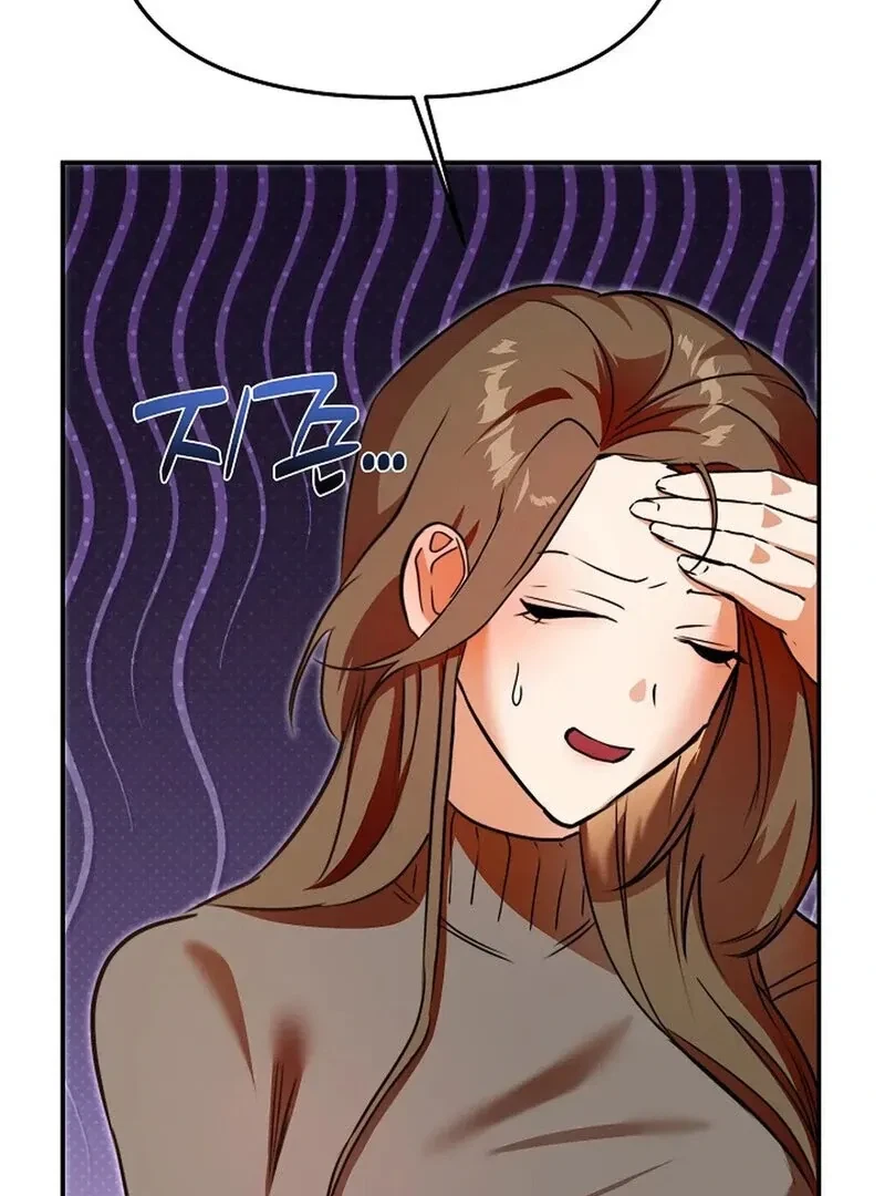Chapter 1, page 61