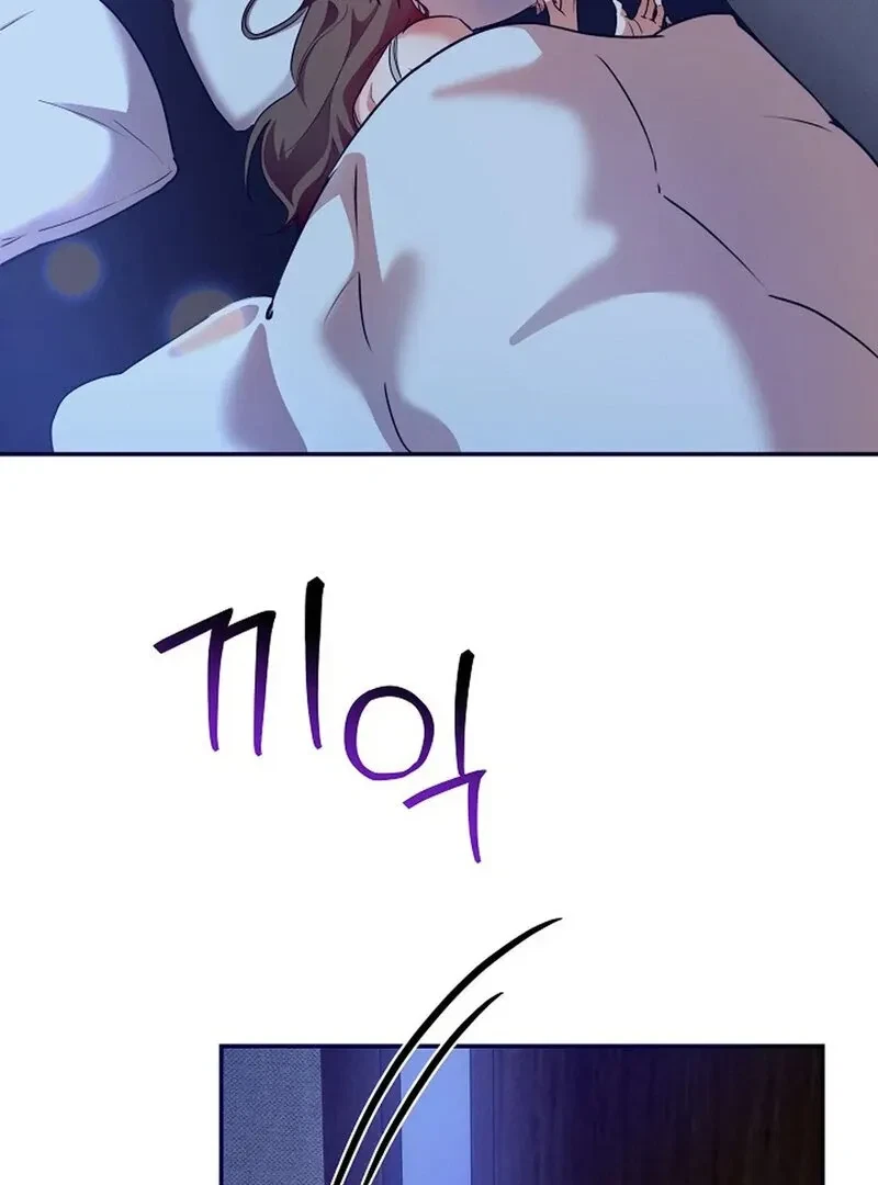 Chapter 1, page 70