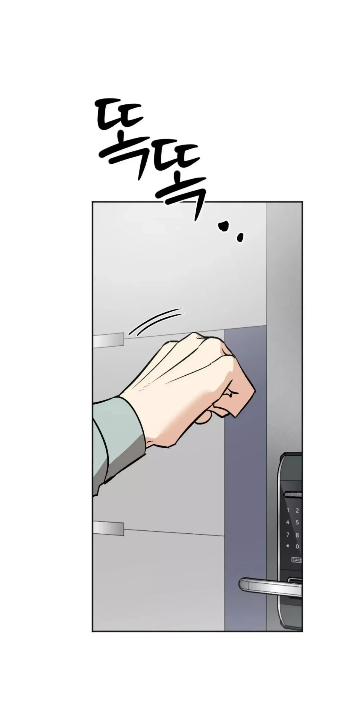 Chapter 26, page 17