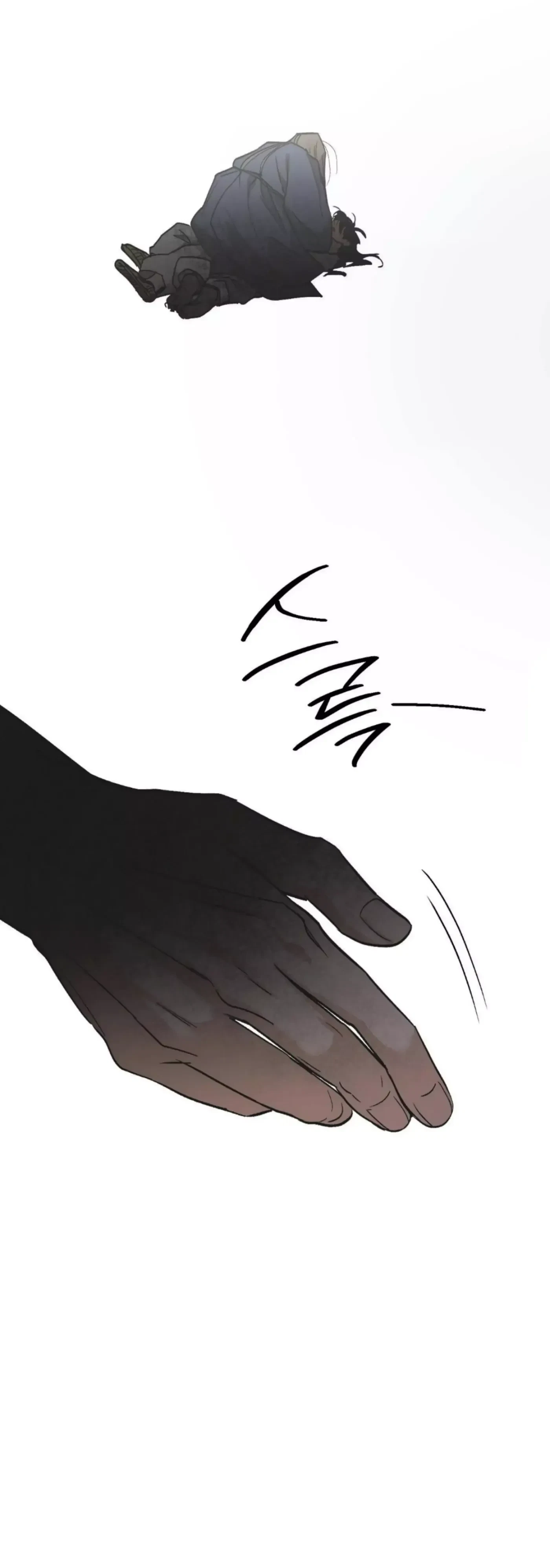 Chapter 26, page 9