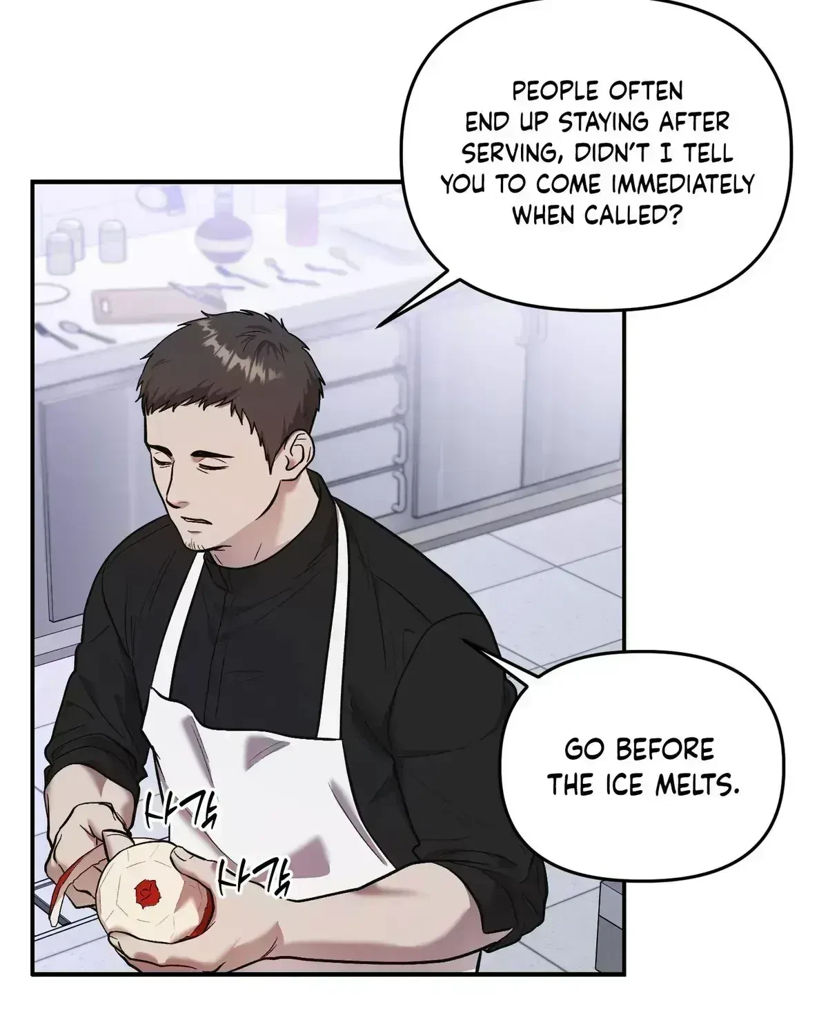 Chapter 1.6, page 14