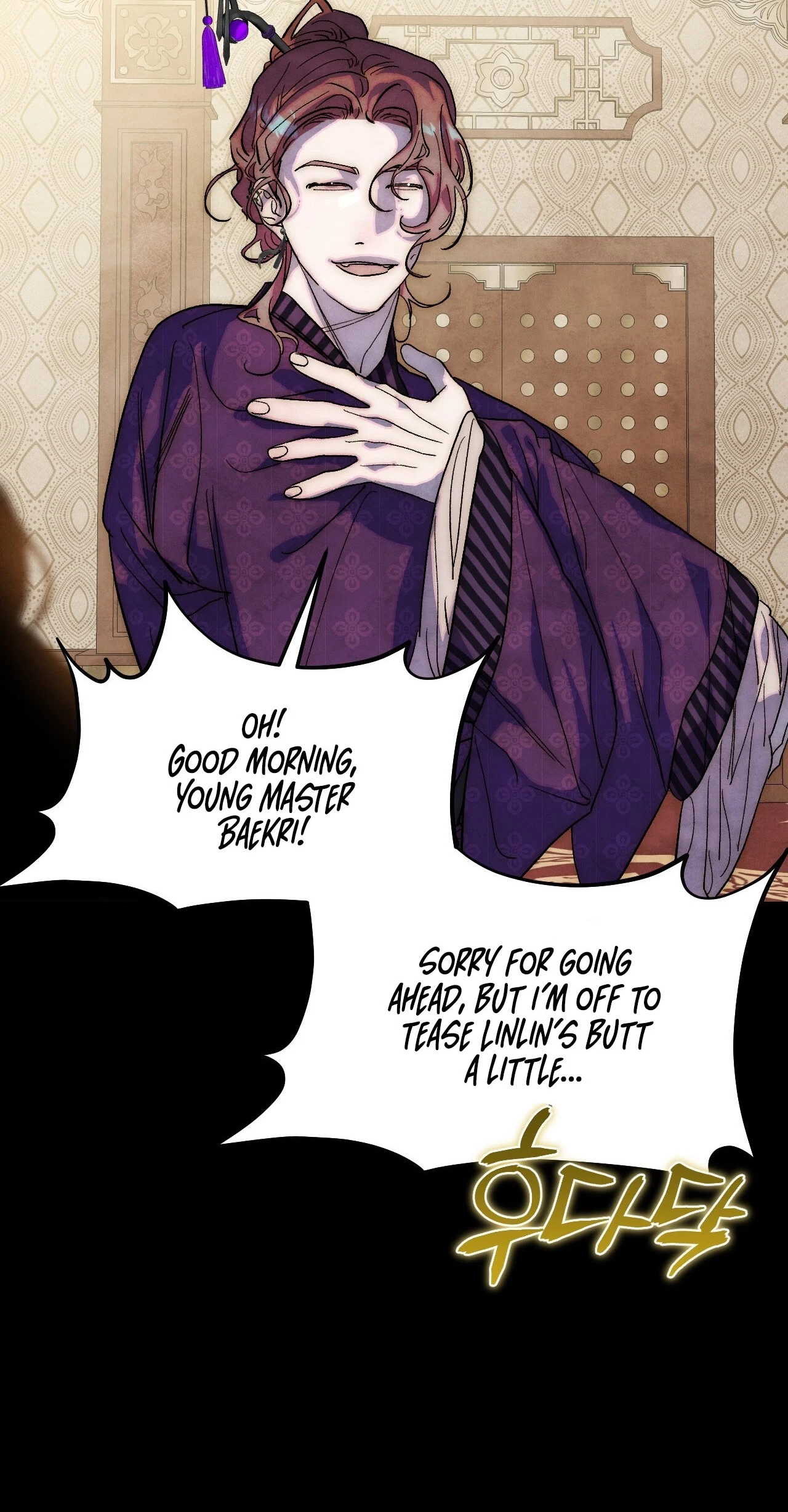 Chapter 25, page 18