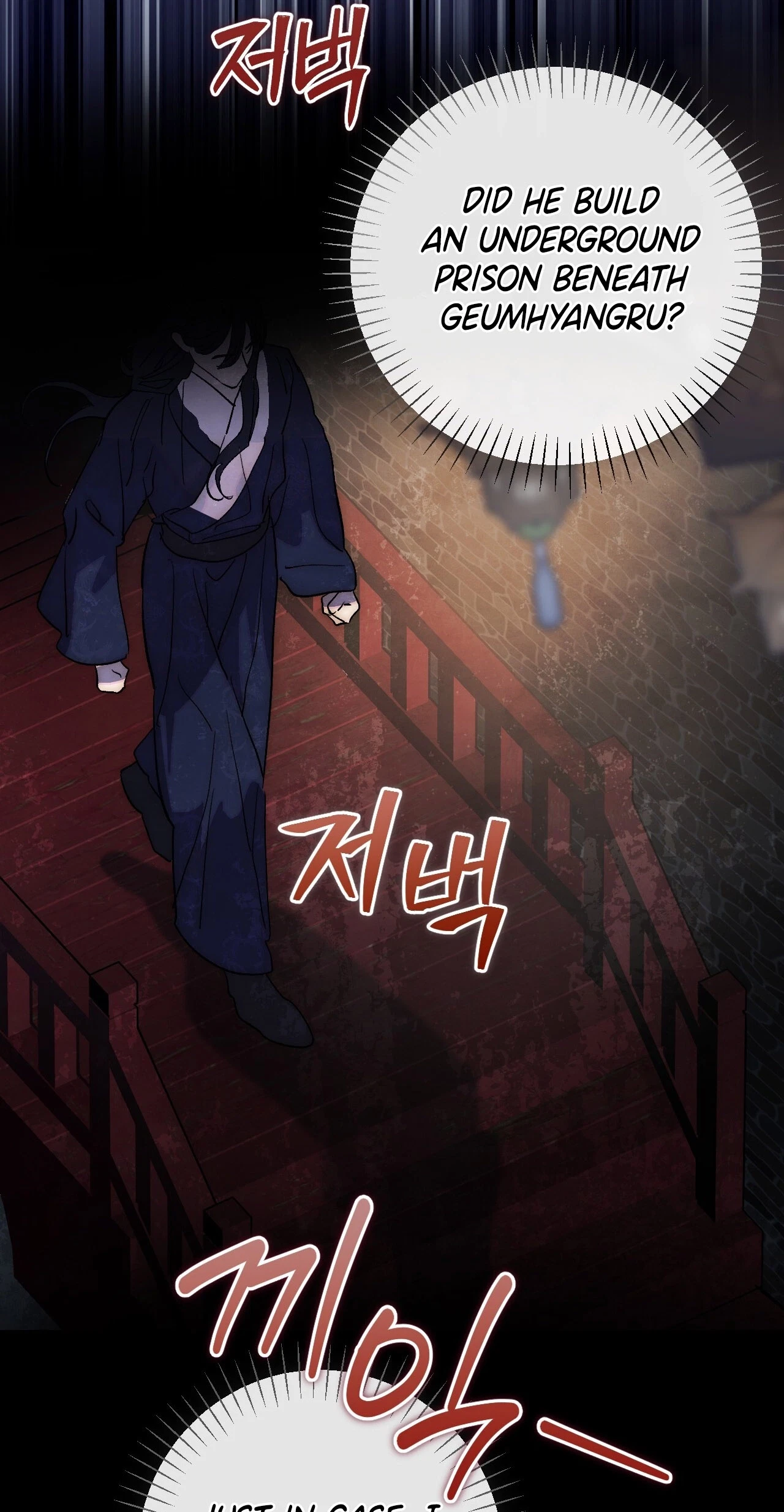 Chapter 25, page 62