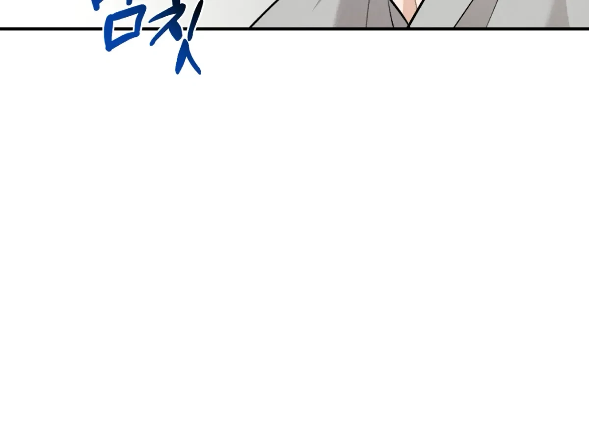 Chapter 2, page 84