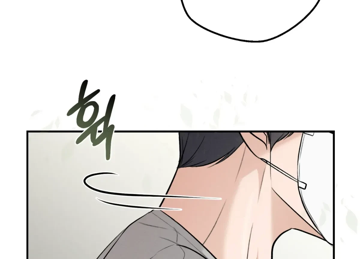 Chapter 2, page 88