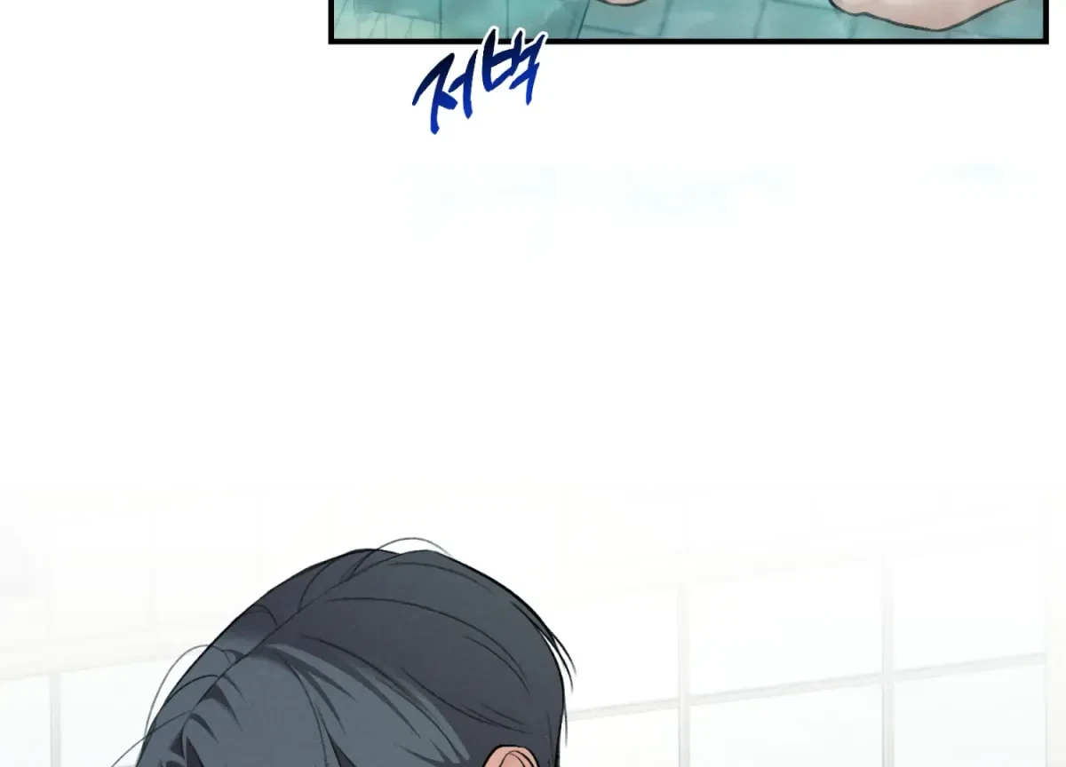 Chapter 2, page 9