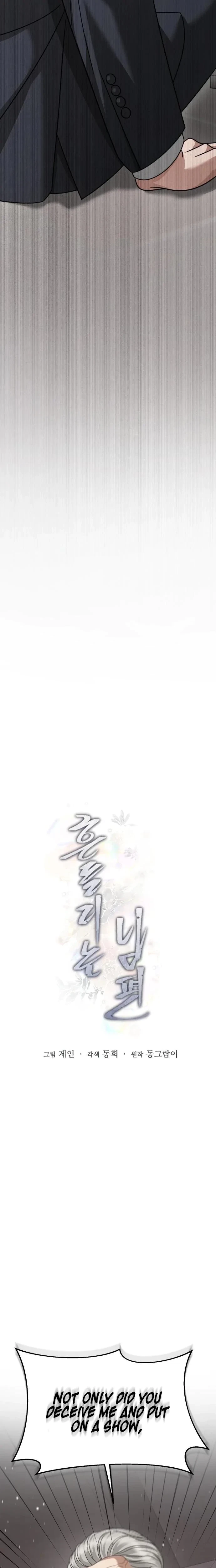 Chapter 28, page 6