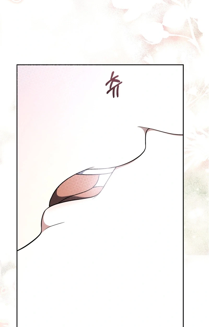 Chapter 41, page 9