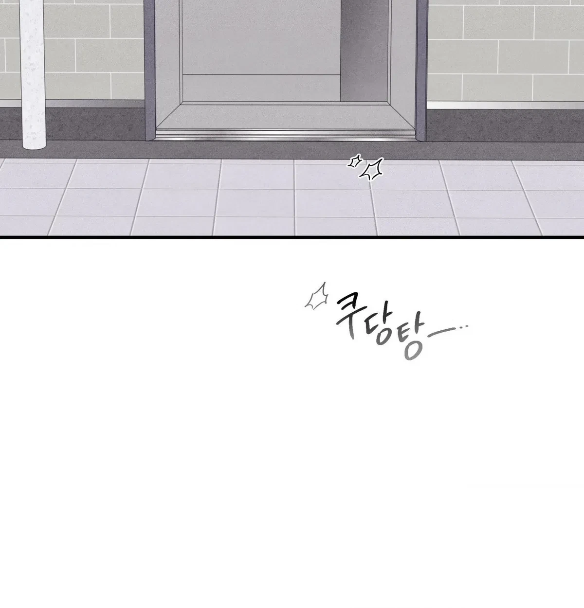 Chapter 60, page 43