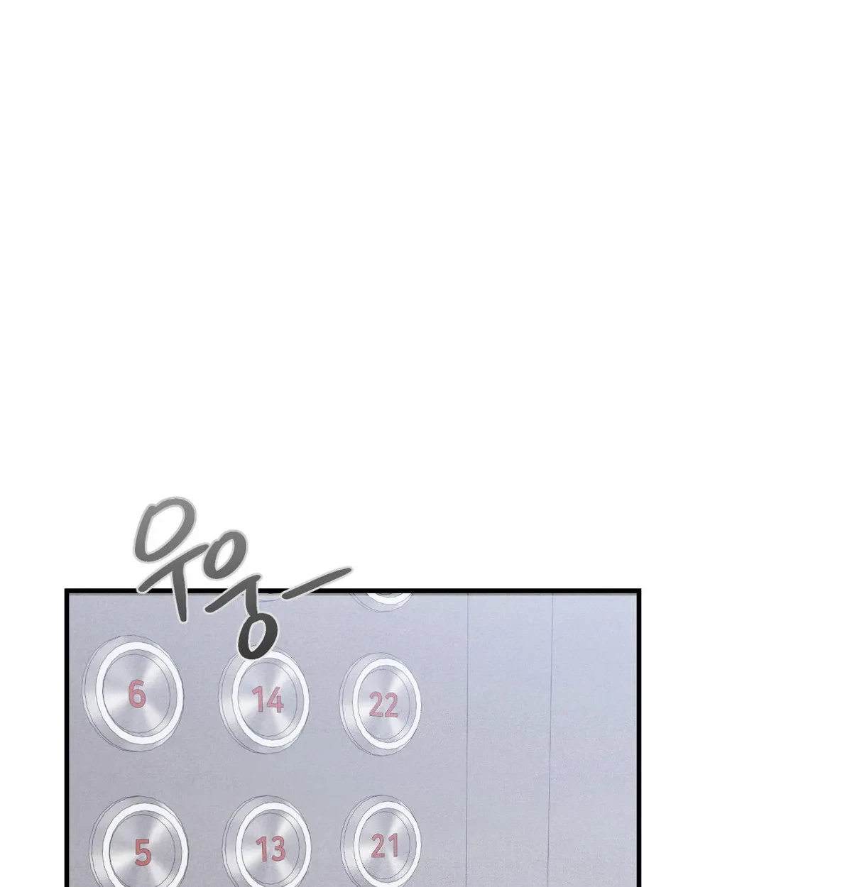 Chapter 60, page 6