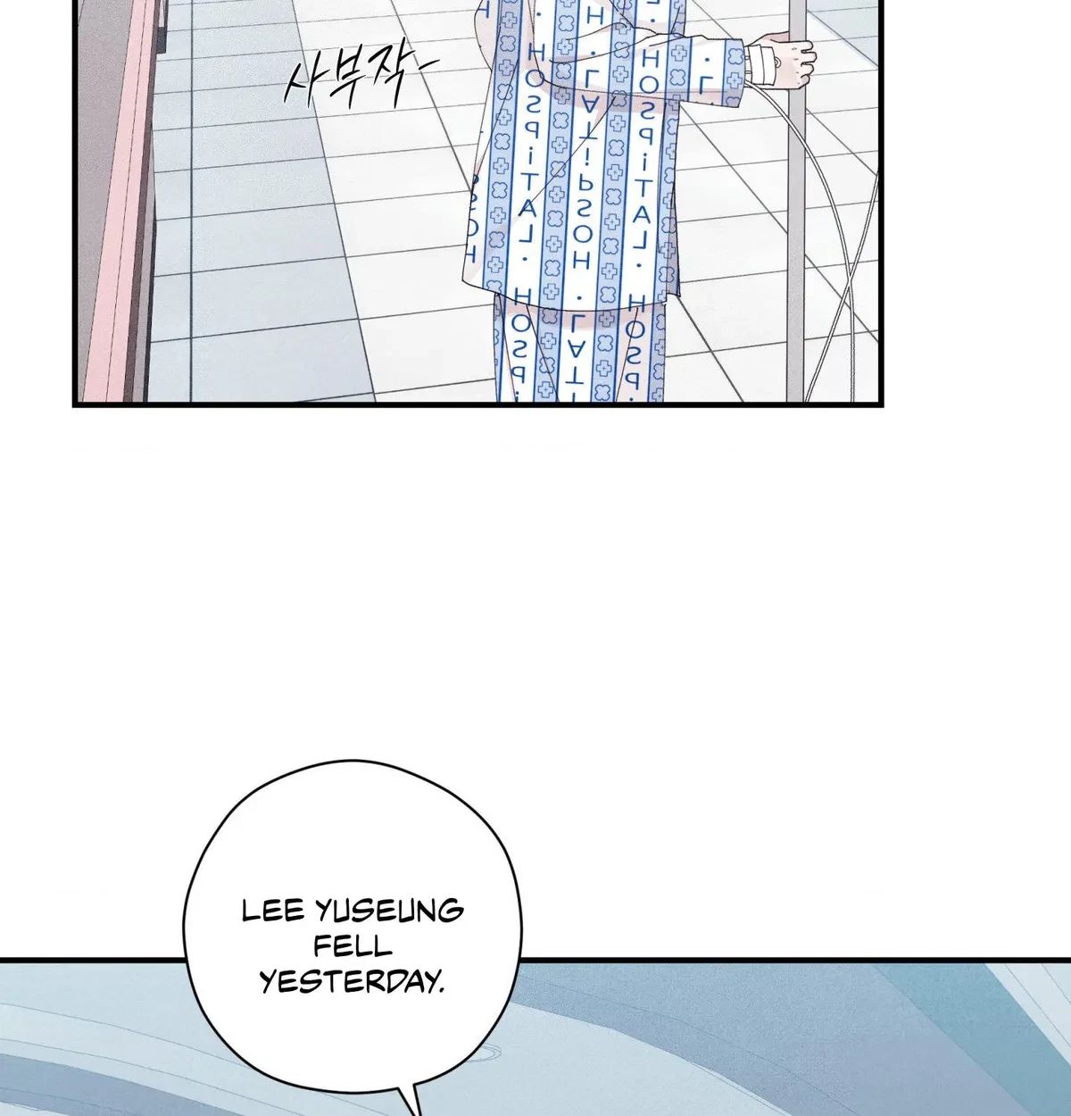 Chapter 60, page 69