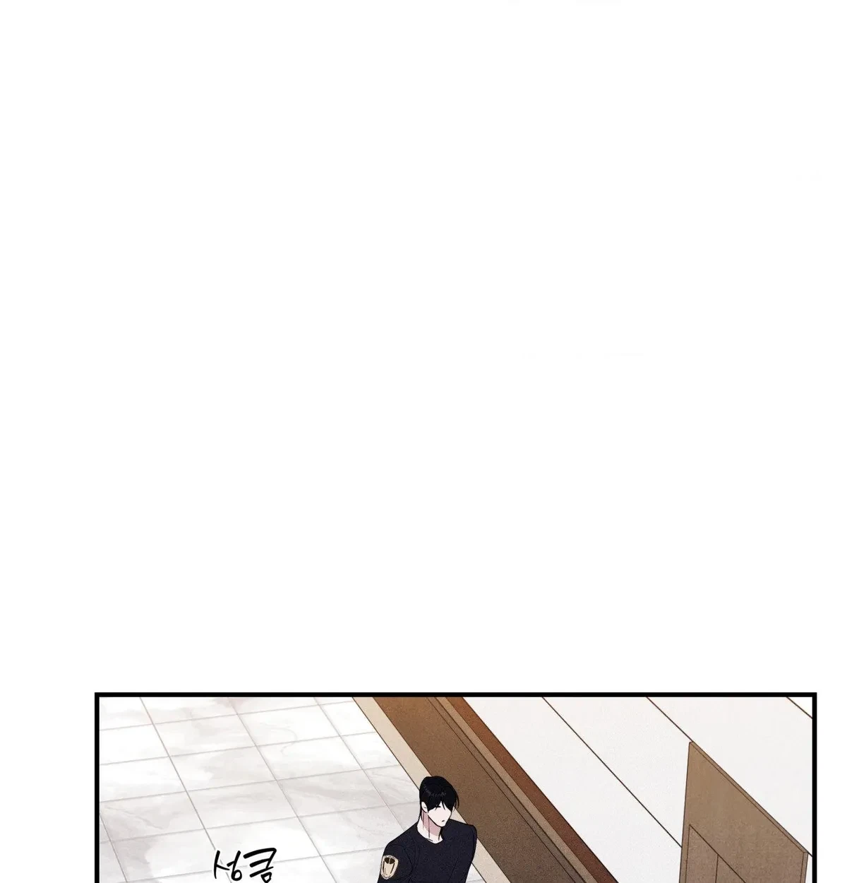 Chapter 60, page 79