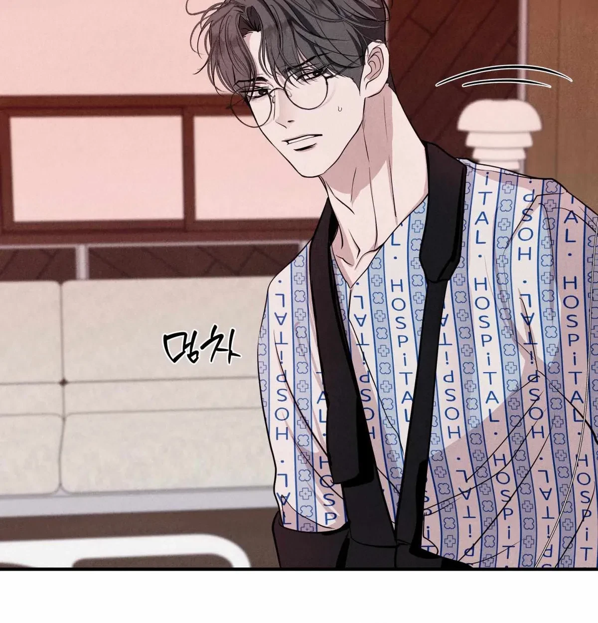 Chapter 60, page 83