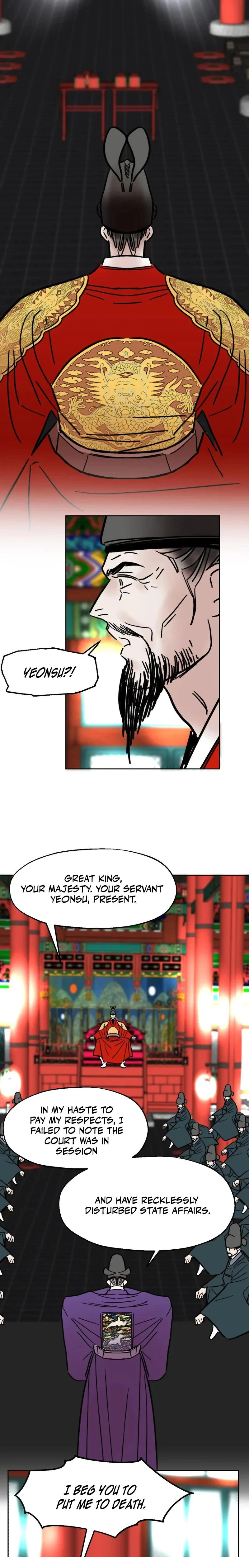 Chapter 47, page 12