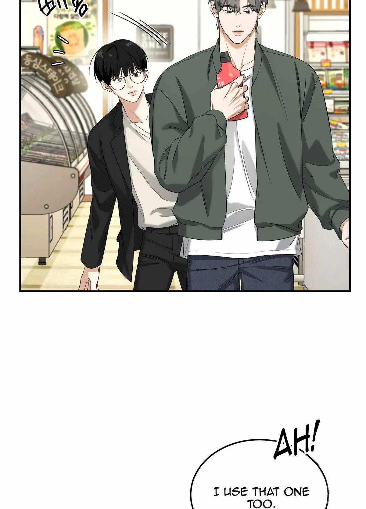 Chapter 28, page 17