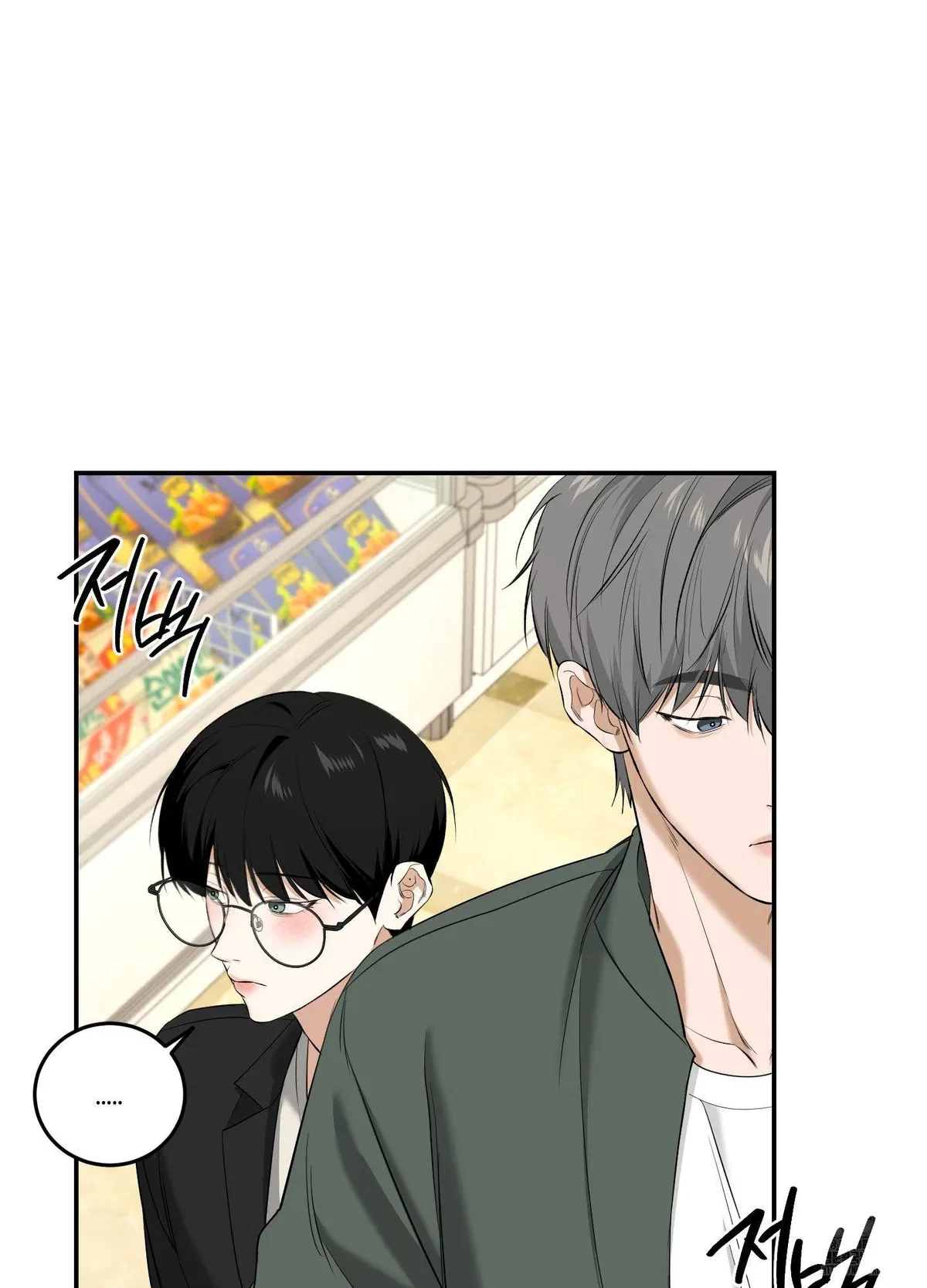 Chapter 28, page 42