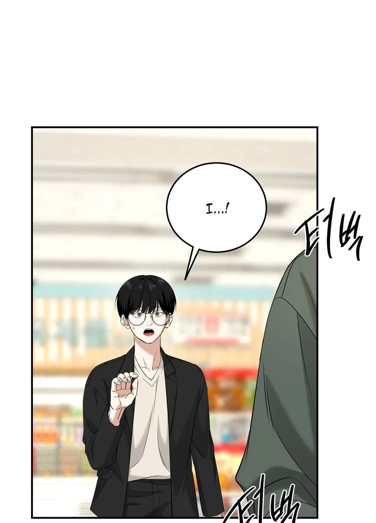 Chapter 28, page 65