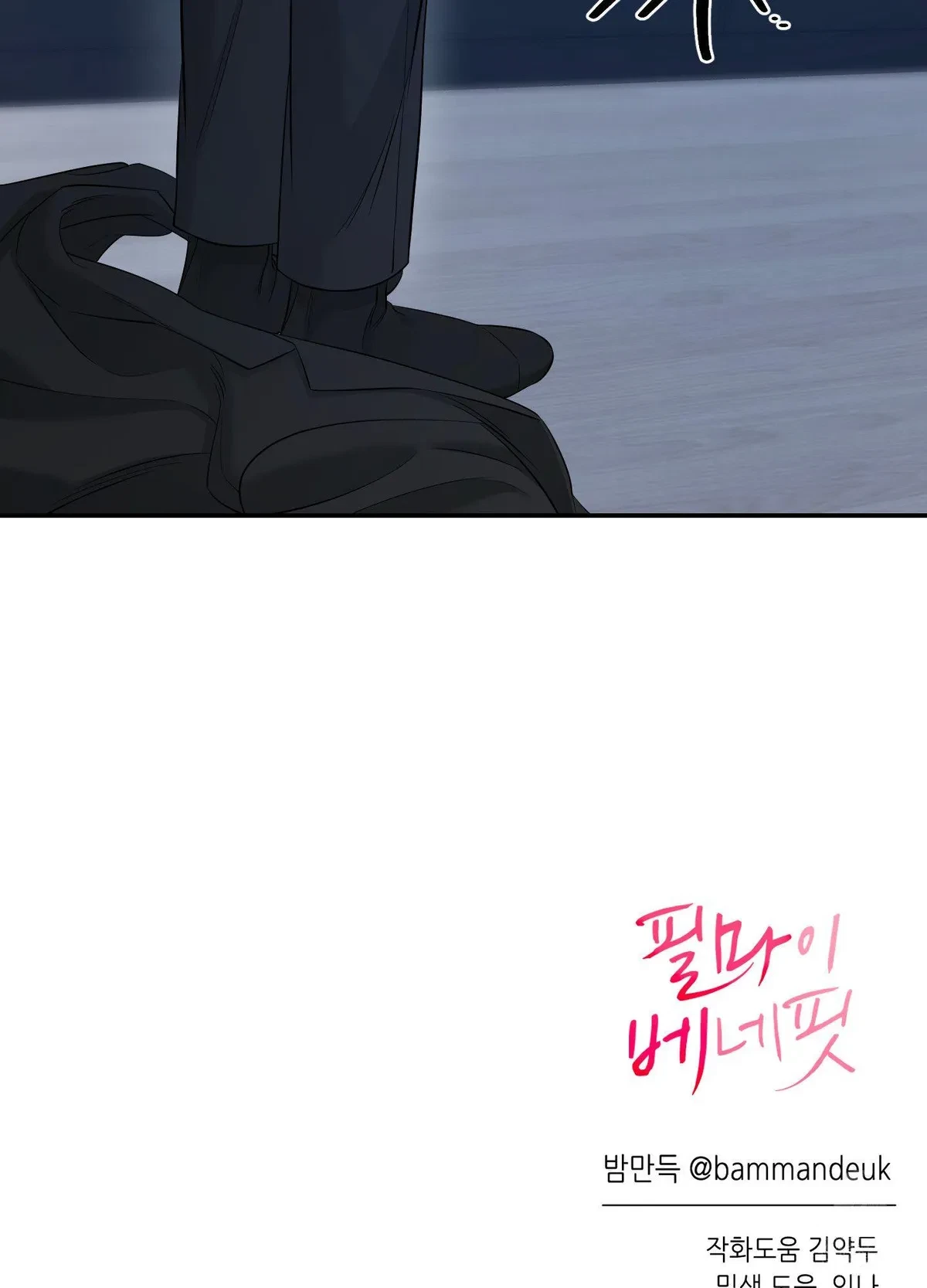 Chapter 28, page 89