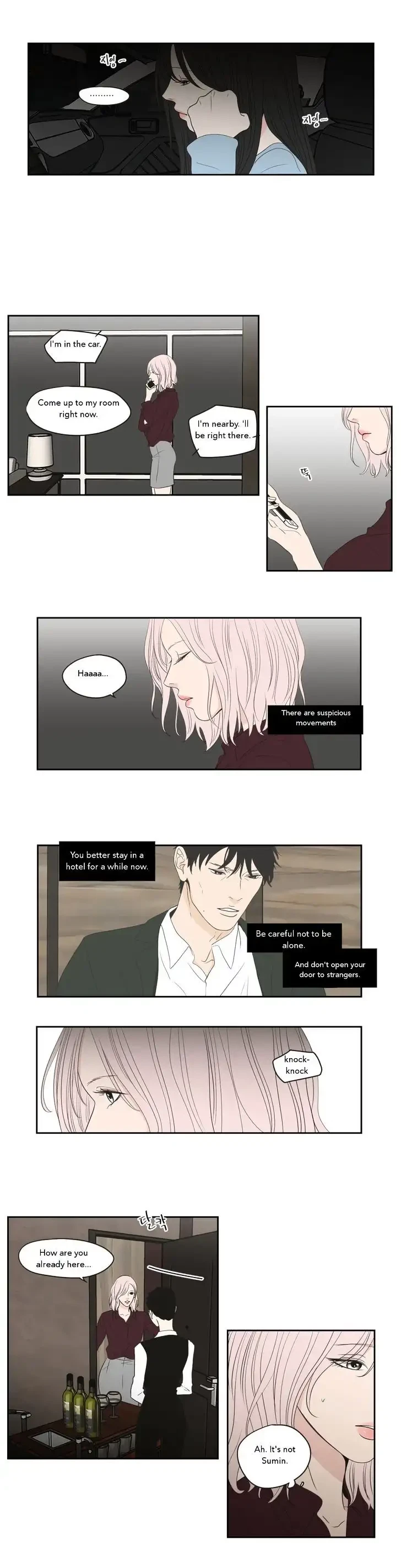 Chapter 75, page 11