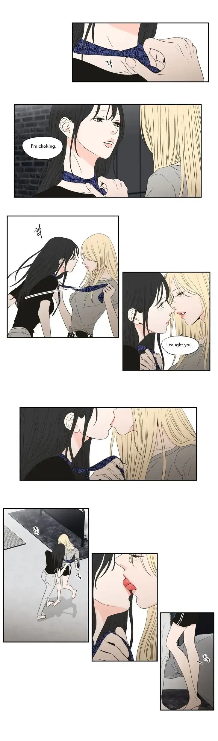 Chapter 75, page 7
