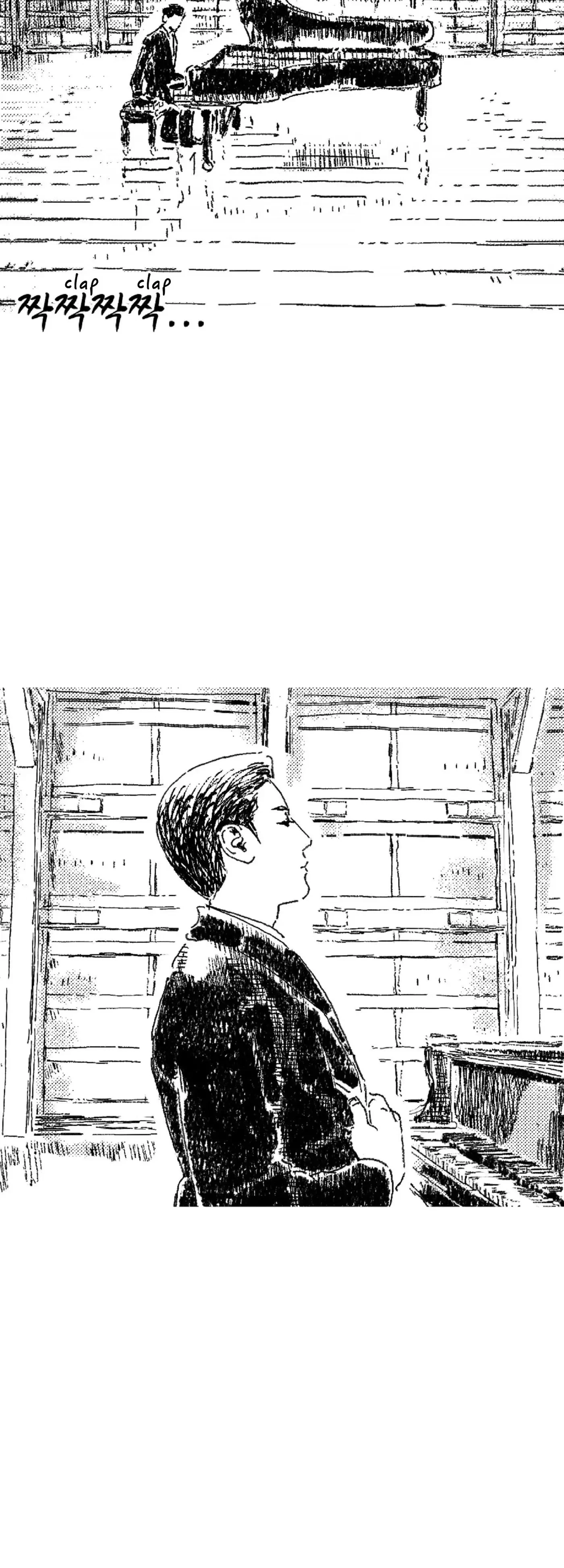 Chapter 120, page 11