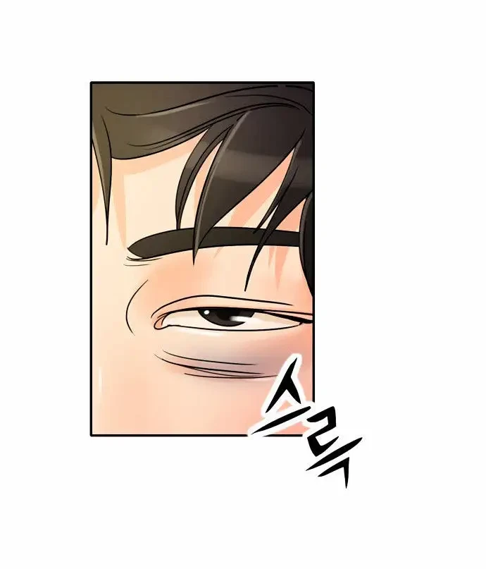 Chapter 1, page 84