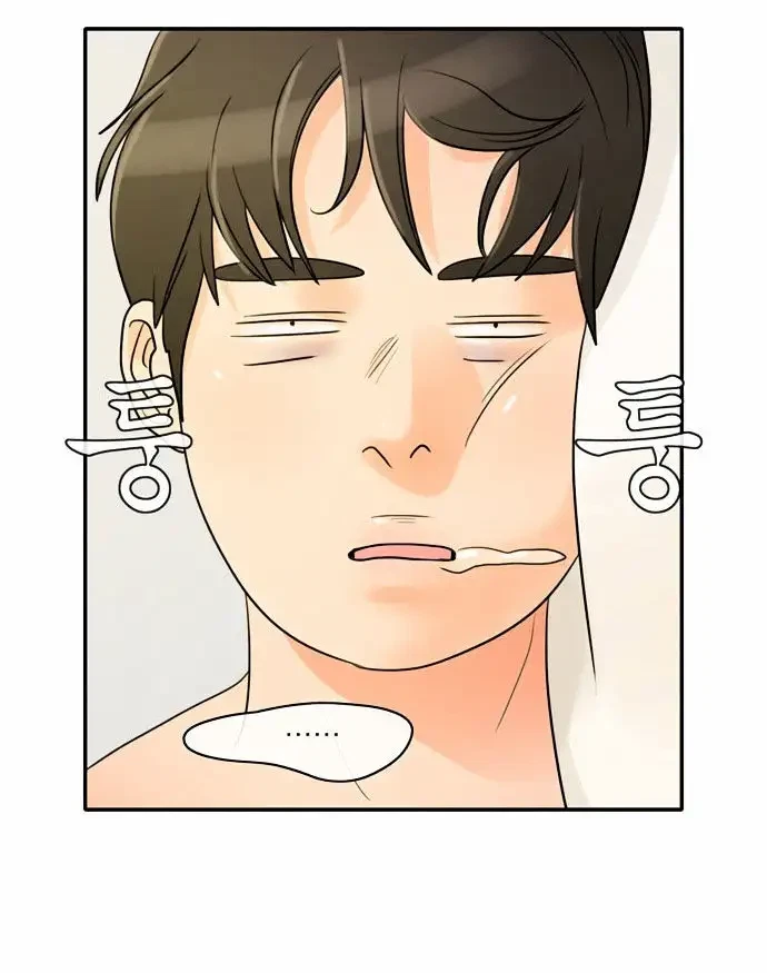 Chapter 1, page 85