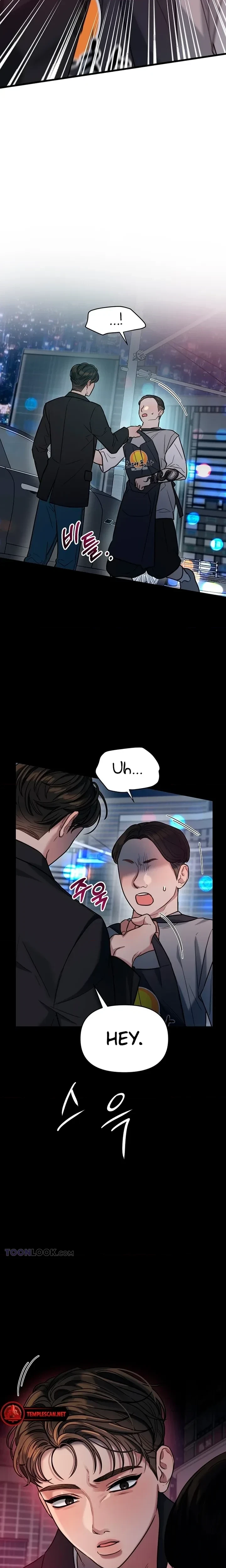 Chapter 17, page 11