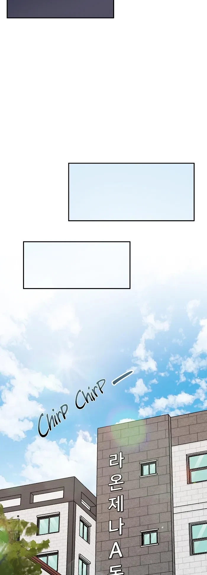 An Ode To Youth Chapter 1, page 41
