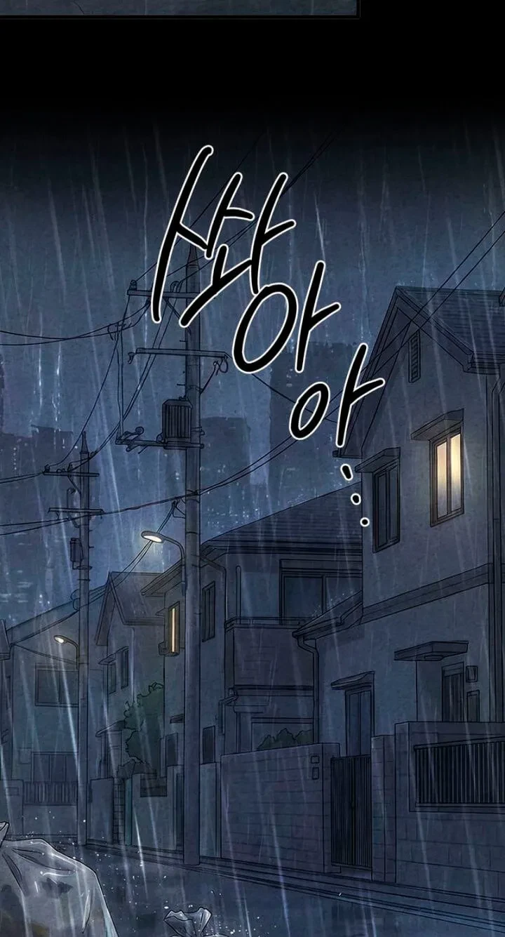 Broken And Abandoned Chapter 14, page 3