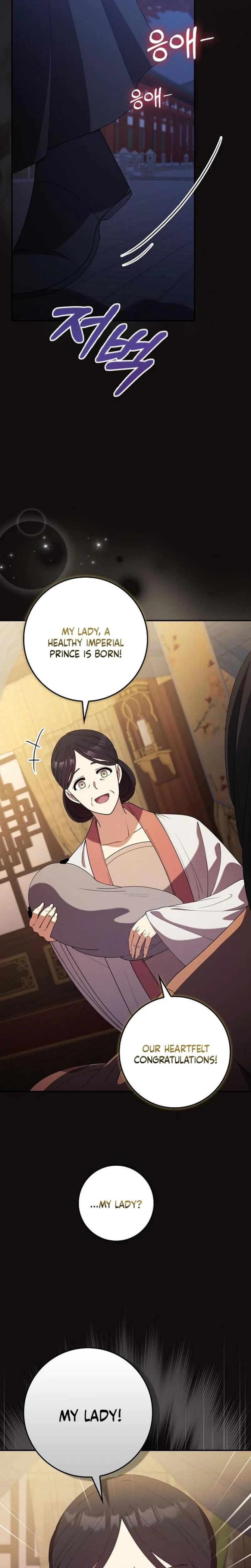The Tyrant Who Loved Lies Chapter 27, page 23
