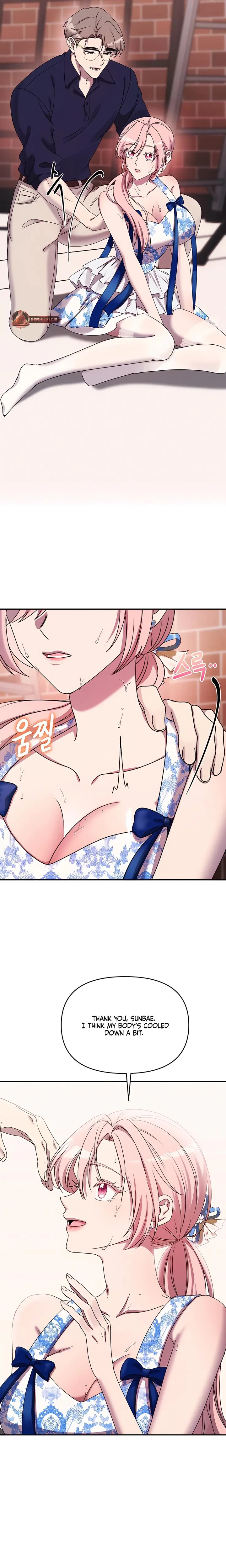 Our Temperature! Chapter 13, page 4