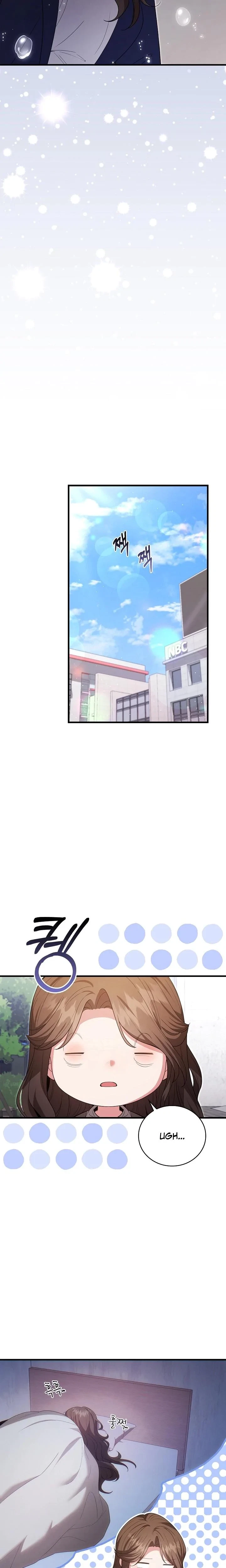 Chapter 3, page 13