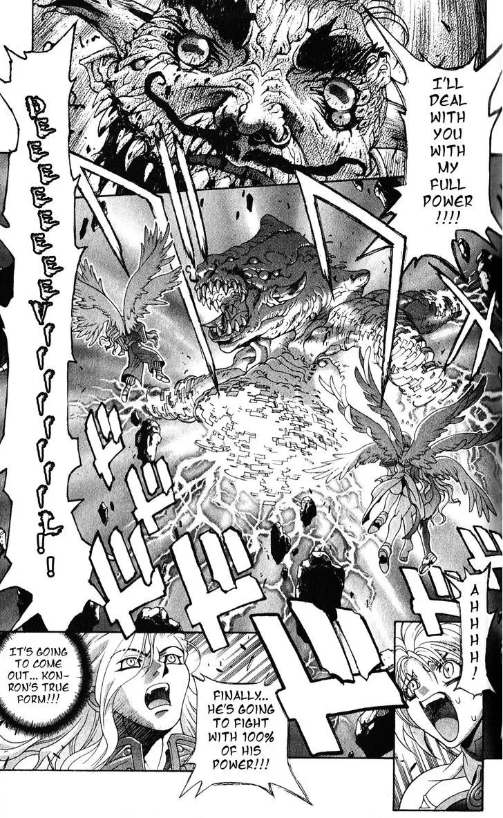 Chapter 116, page 13