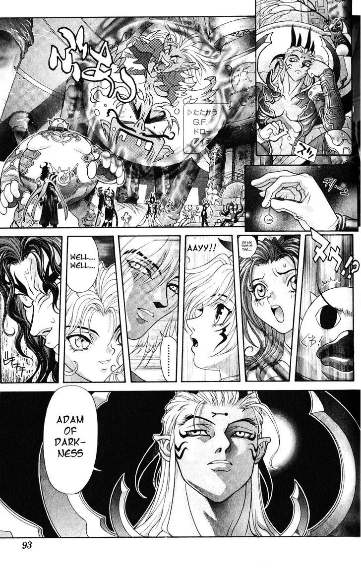 Chapter 116, page 9
