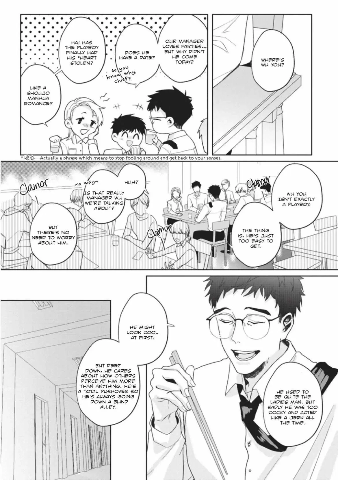 Chapter 1.5, page 11