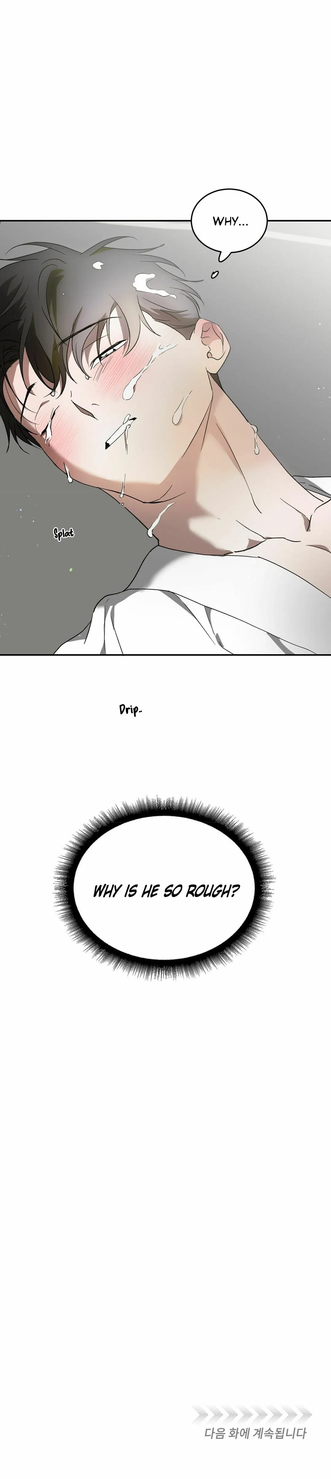 My Master, My Joo-In Chapter 40, page 15