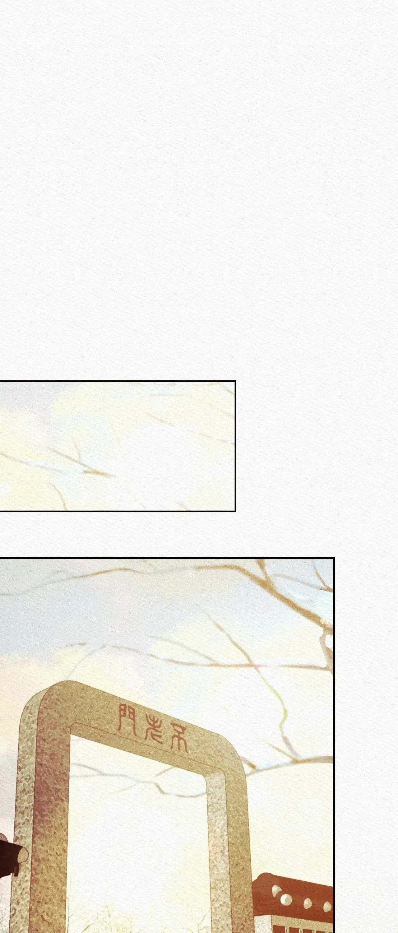 Chapter 96, page 19