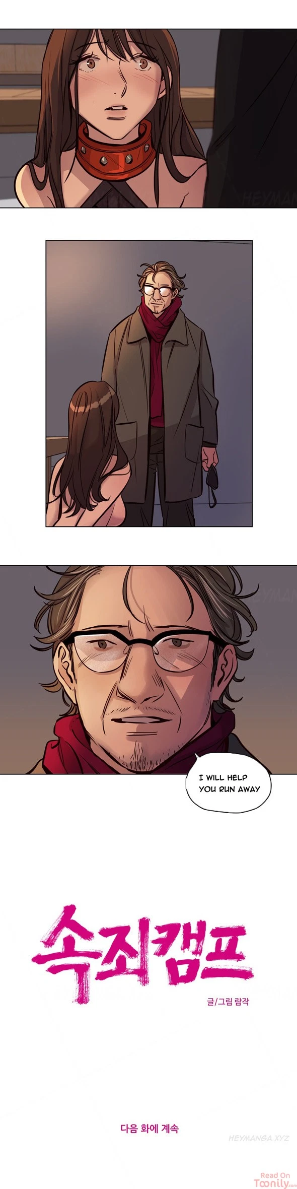 Chapter 40, page 11