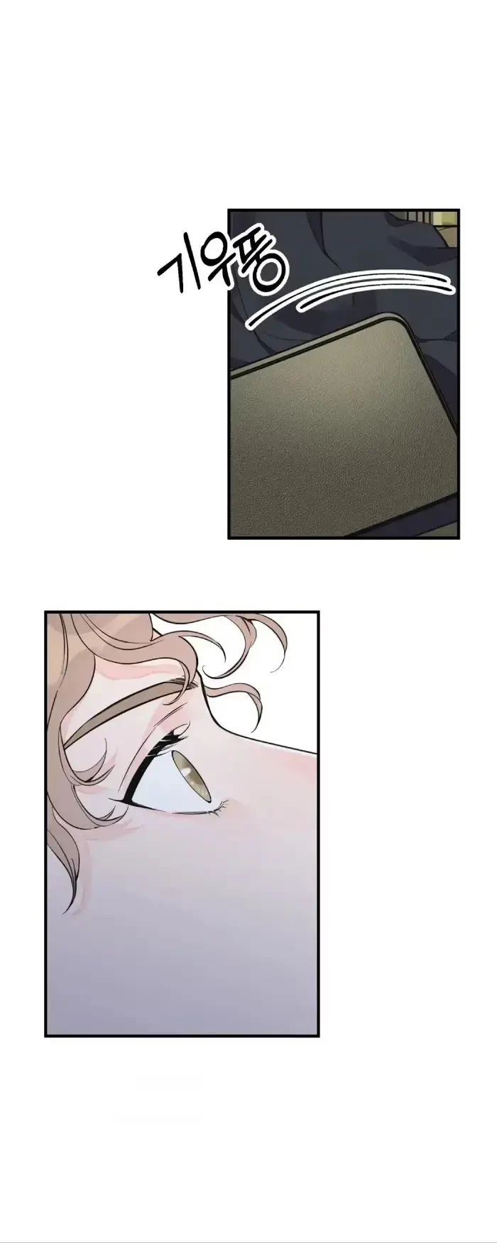 Chapter 11, page 33