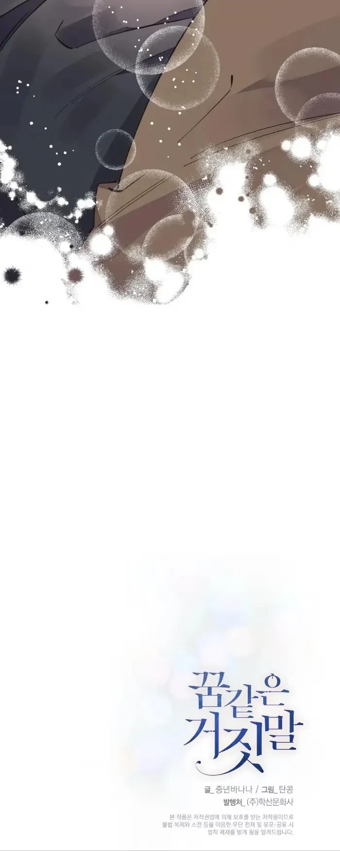 Chapter 11, page 37
