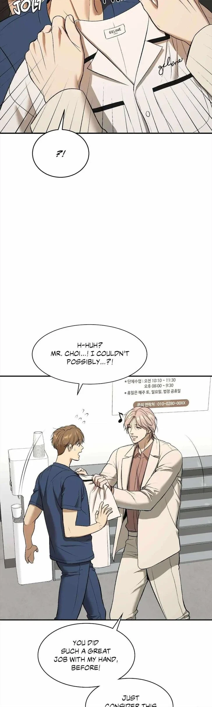 Jinx (Mingwa) Chapter 31, page 3