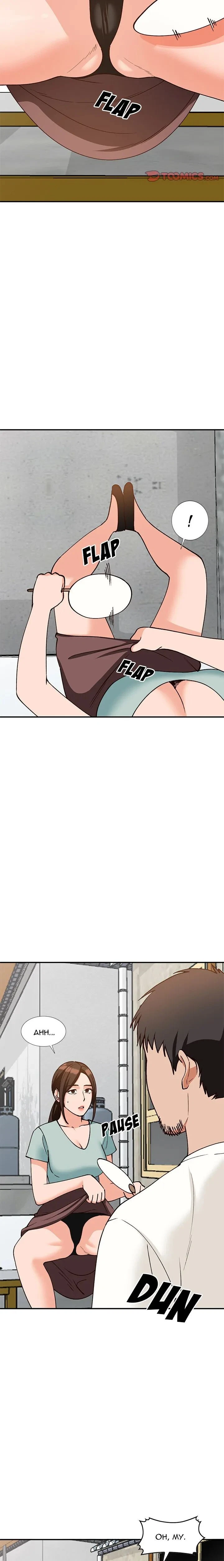 Chapter 33, page 15