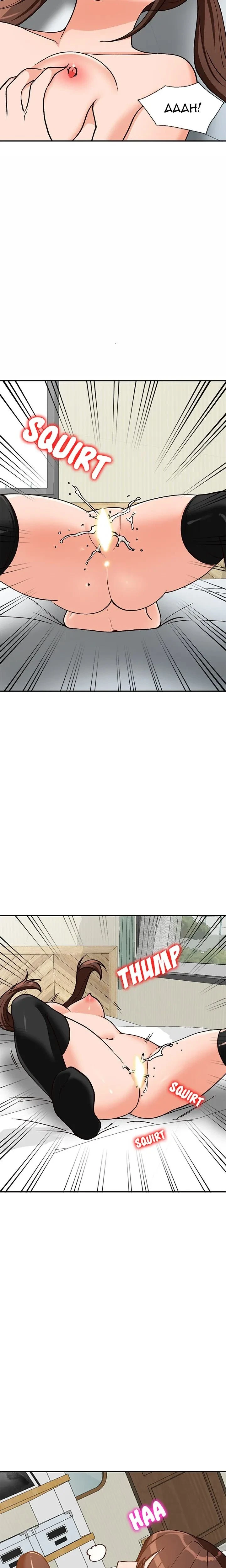 Chapter 33, page 9