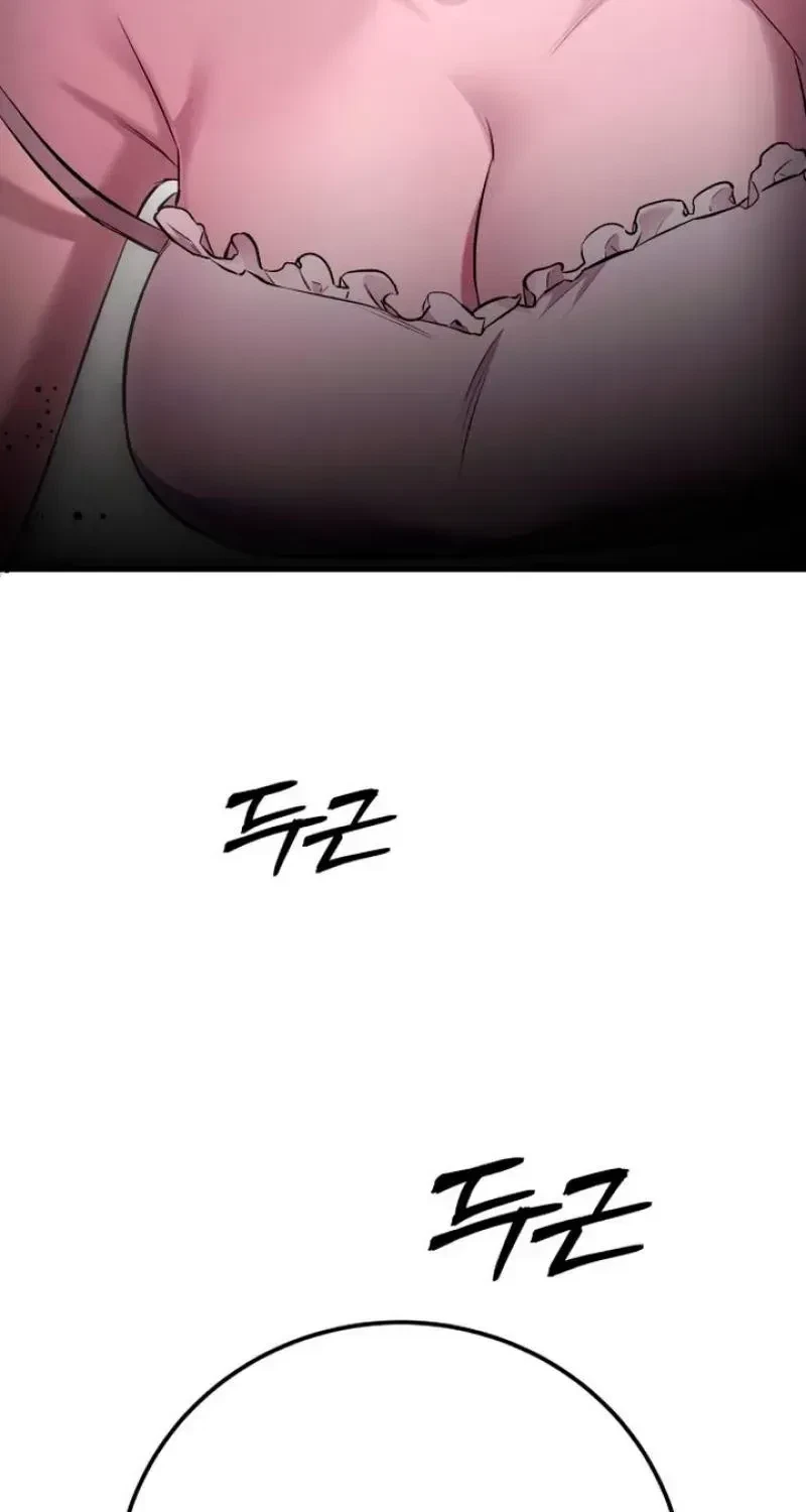 Chapter 21, page 9